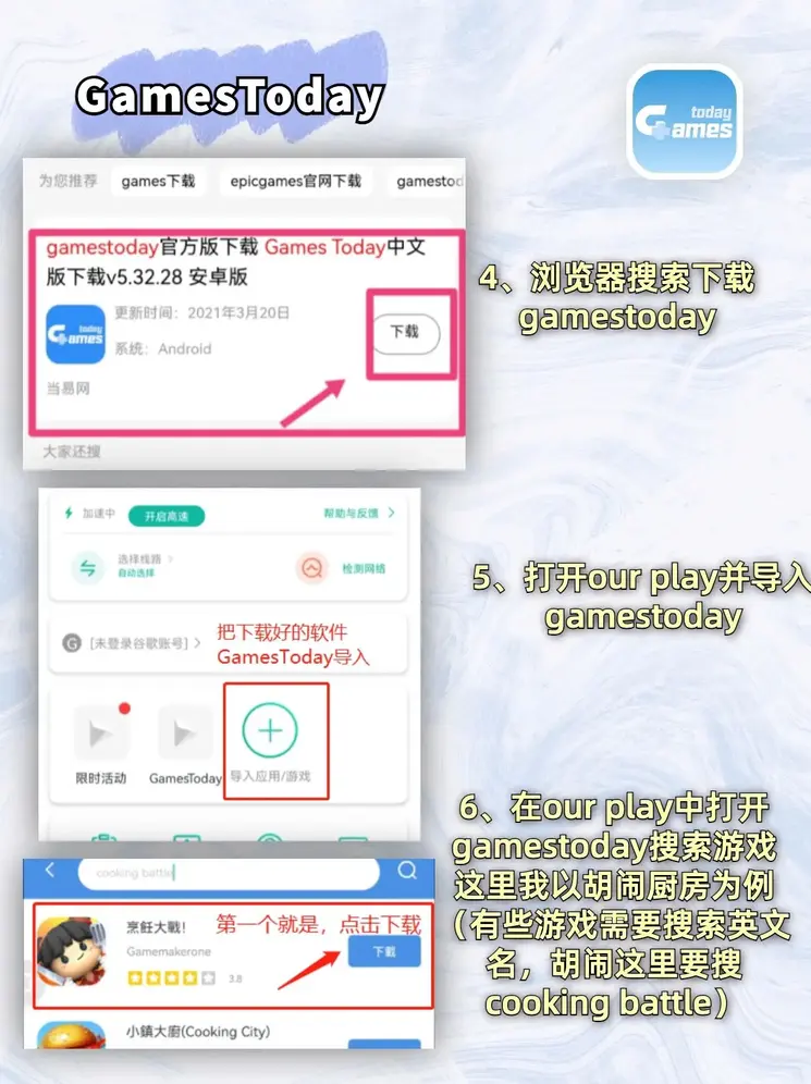 澳洲10官网版app下载登录入口截图2